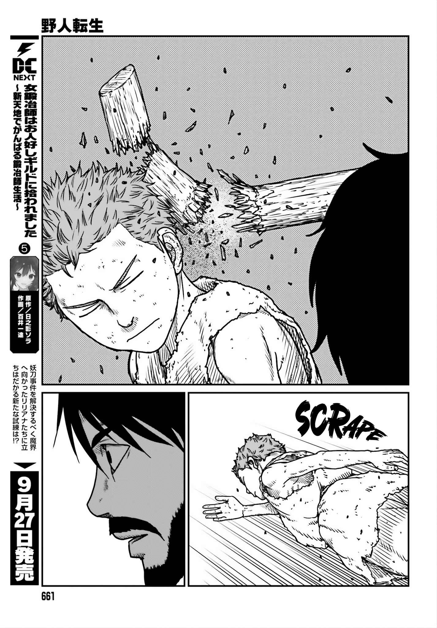 Yajin Tensei: Karate Survivor in Another World Chapter 53 12